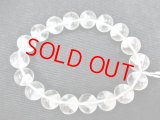 ヒマラヤ産ホワイトファントムクォーツブレスレット　約12ｍｍ　約45ｇ（手首周り約17.5ｃｍ）　　　tm-a143