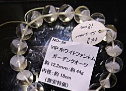 画像5: ＶＩＰ(希少)ヒマラヤ産ホワイトファントムクォーツブレスレット(全てピラミッド型)：玉約12.2ｍｍ　44ｇ（手首周り約18ｃｍ）　赤字特価6,000円　NO-26