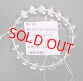 ＶＩＰ(希少)ヒマラヤ産ホワイトファントムクォーツブレスレット(全てピラミッド型)玉約10ｍｍ　26ｇ（手首周り約17ｃｍ）　赤字特価3,000円　NO-36