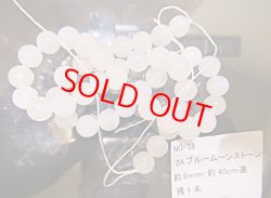 画像2: 2Aムーンストーン：１連：約40cm：8ｍｍ：10ｍｍのみ、
