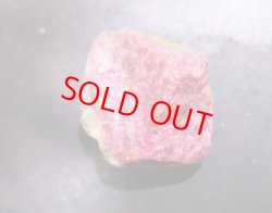 画像1: ルビーインゾイサイト原石：約58g：3..8ｘ2..3cm：超希少：赤字特価 no-1