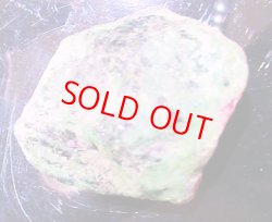 画像3: ルビーインゾイサイト原石：約58g：3..8ｘ2..3cm：超希少：赤字特価 no-1